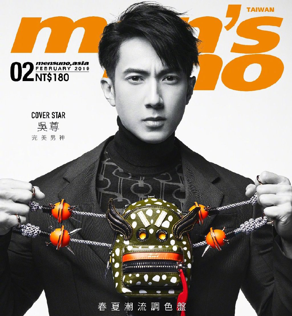 吴尊图片 吴尊西服造型魅力杂志写真图片 吴尊图片 吴尊西服造型魅力杂志写真图片