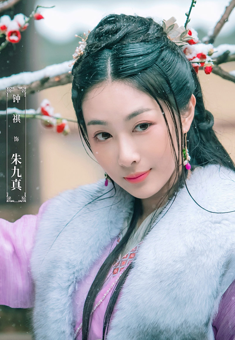 古装武侠电视剧林雨申《倚天屠龙记》表情包图片图片