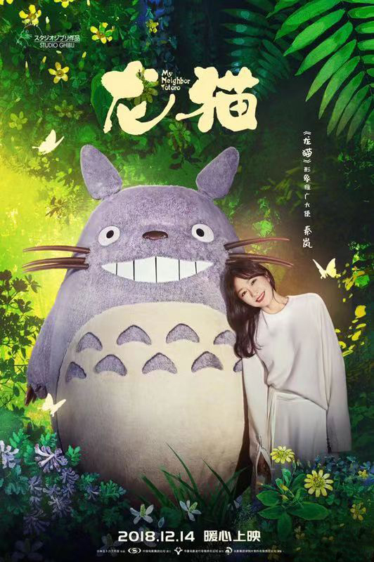 秦岚COSMO时尚美丽盛典优雅写真图片图片