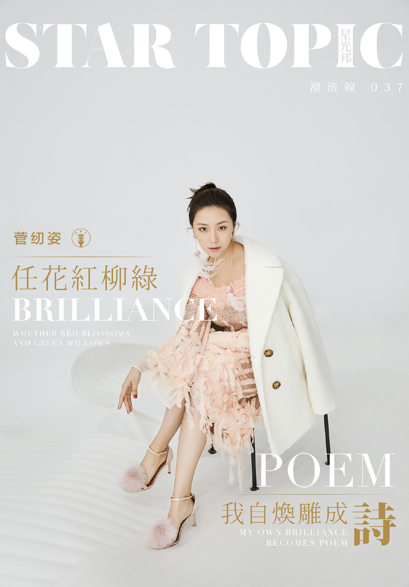 主持人李湘写真图片:清新淡雅宛若仙子图片 主持人李湘写真图片:清新淡雅宛若仙子图片