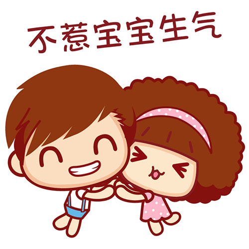 摩丝摩丝疼女友表情包图片图片