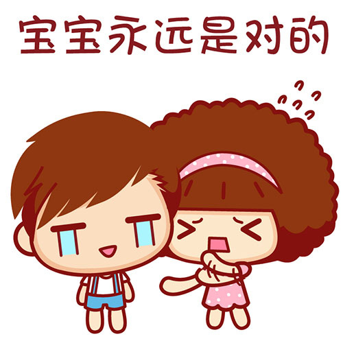 摩丝摩丝疼女友表情包图片图片
