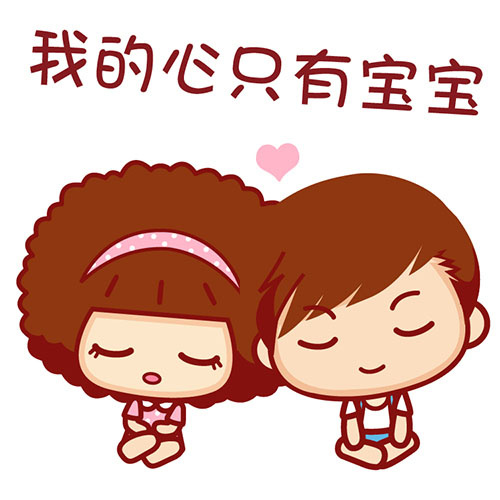 摩丝摩丝疼女友表情包图片图片