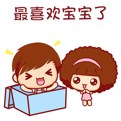 摩丝摩丝疼女友表情包图片图片