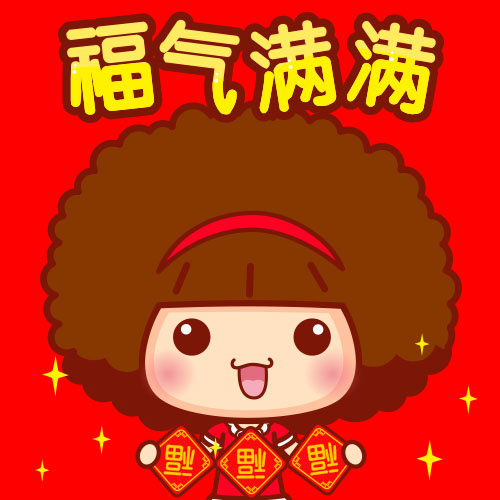 摩丝摩丝图片