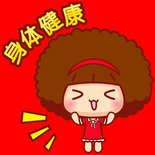 摩丝摩丝图片