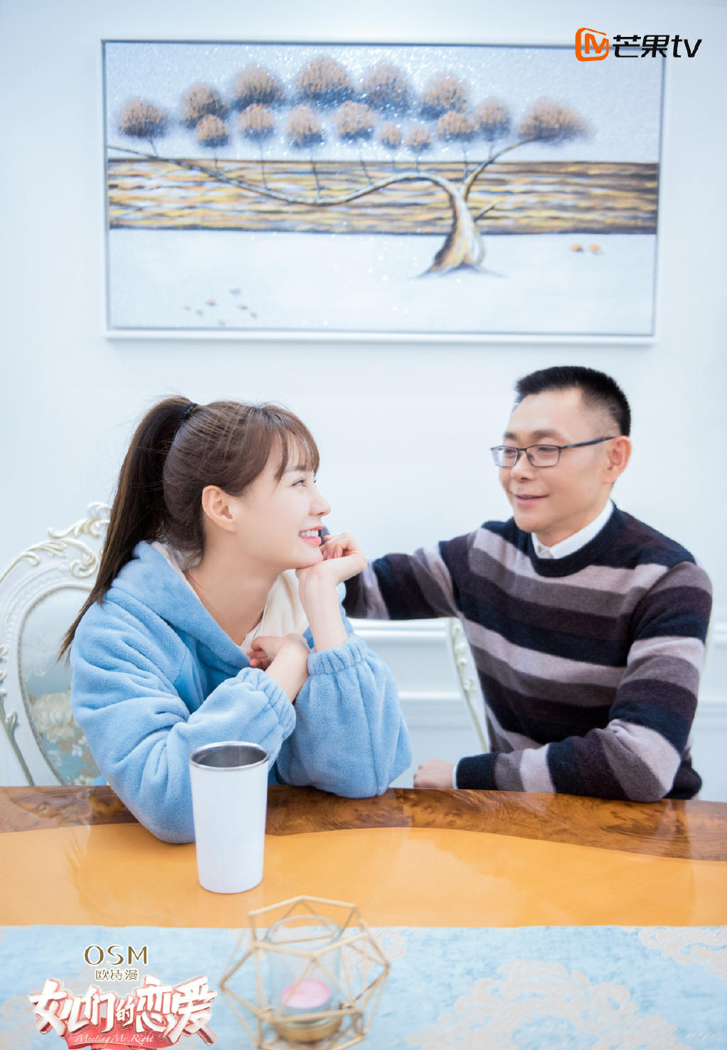 女儿们的恋爱图片