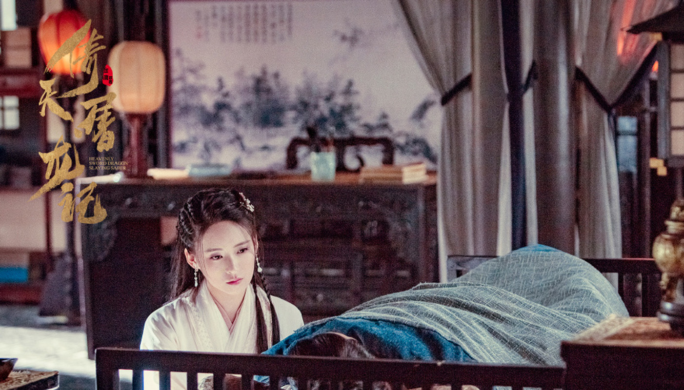 倚天屠龙记图片