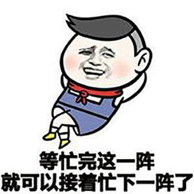 可爱猫咪带字表情包图片图片