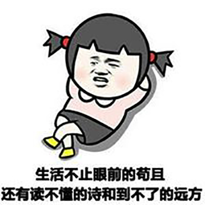 QQ表情包图片 QQ最新表情包图片图片