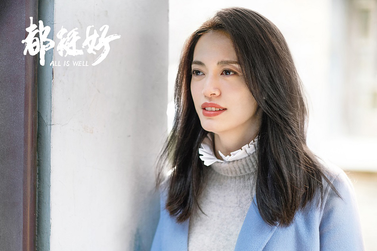 高清中国内地福建省泉州女演员姚晨手机壁纸图片图片