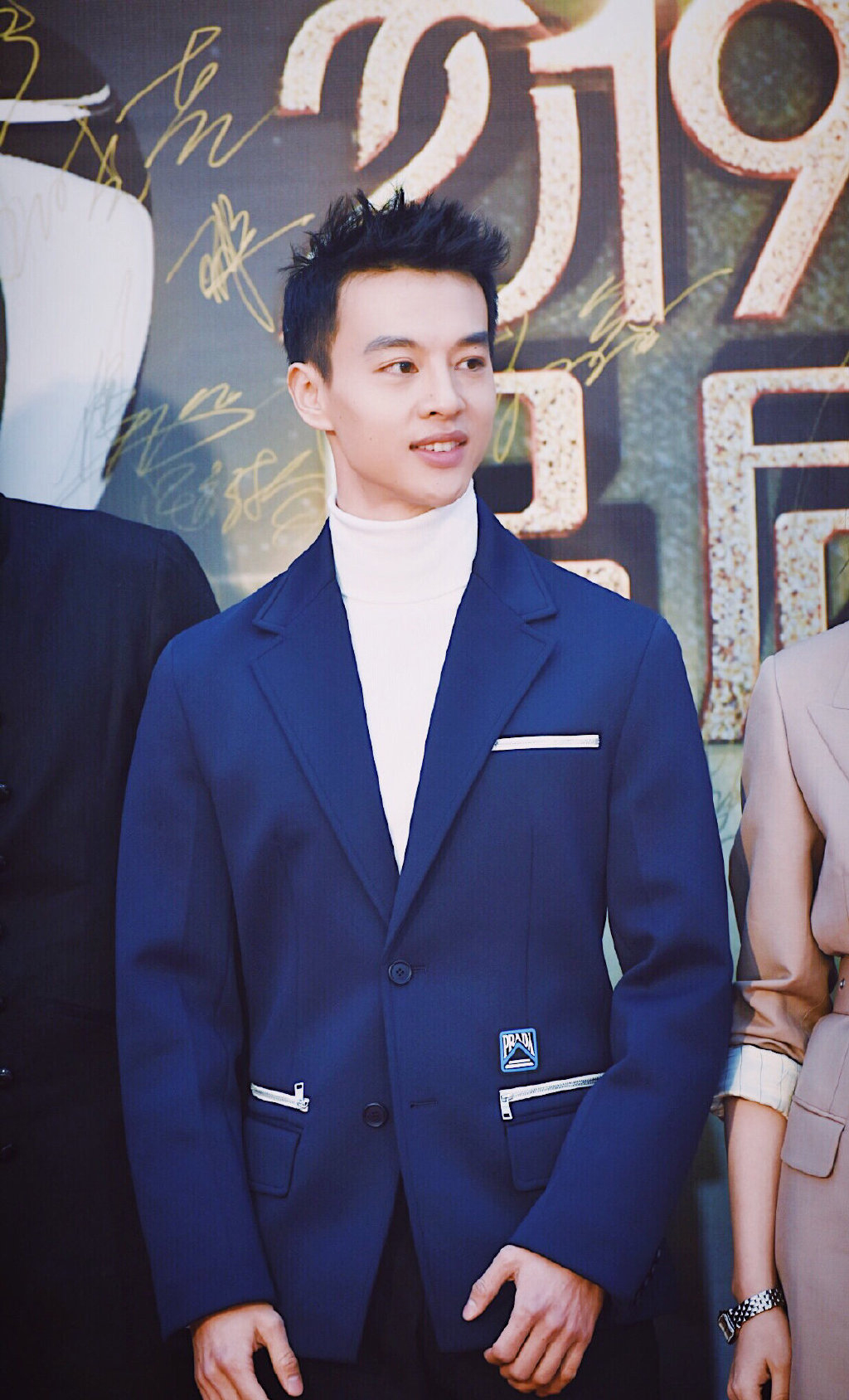 男星尹昉图片