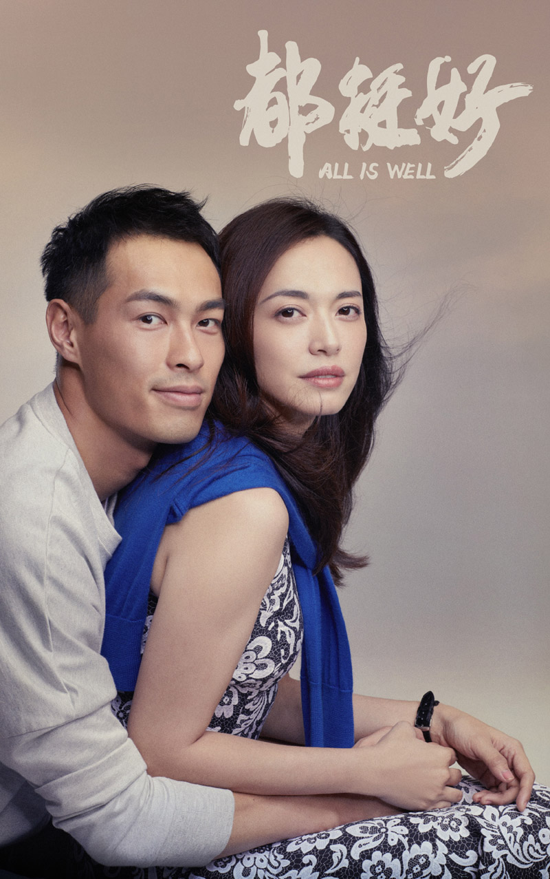 姚晨超A时尚大片写真图片图片