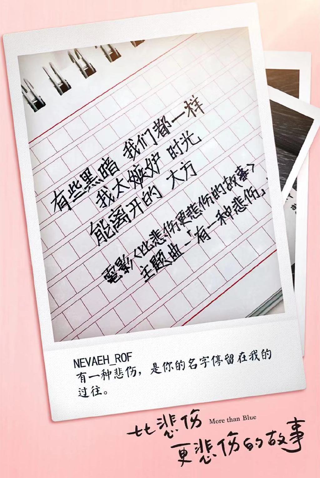 情感文字图片 黑色心情语录图片图片