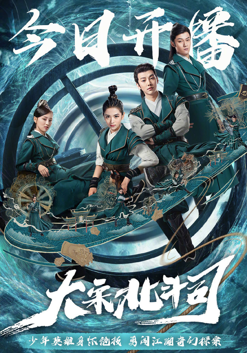 高清男明星董岩磊综艺活动照图片图片