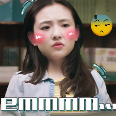 孙艺宁《双世宠妃2》可爱表情包图片图片