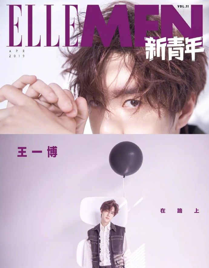 王一博格子西装帅气活动照图片图片