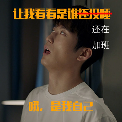 假笑男孩搞笑文字表情包图片图片