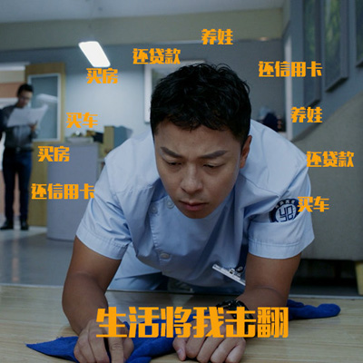 微信食物斗图邪恶搞笑文字表情包图片图片