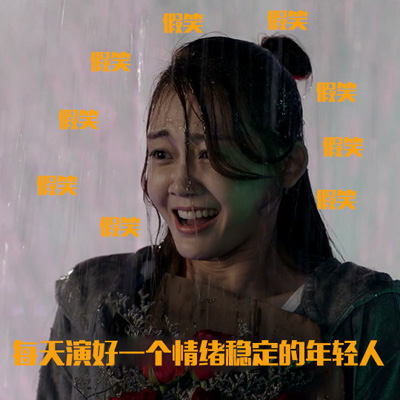 微信食物斗图邪恶搞笑文字表情包图片图片