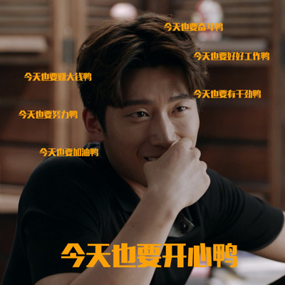 放假在家的生活搞笑文字表情包图片图片