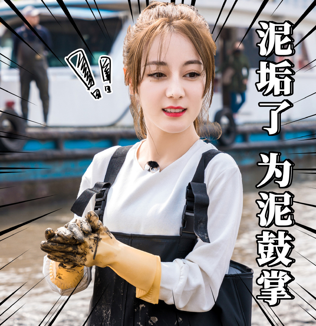 孙艺宁《双世宠妃2》可爱表情包图片图片
