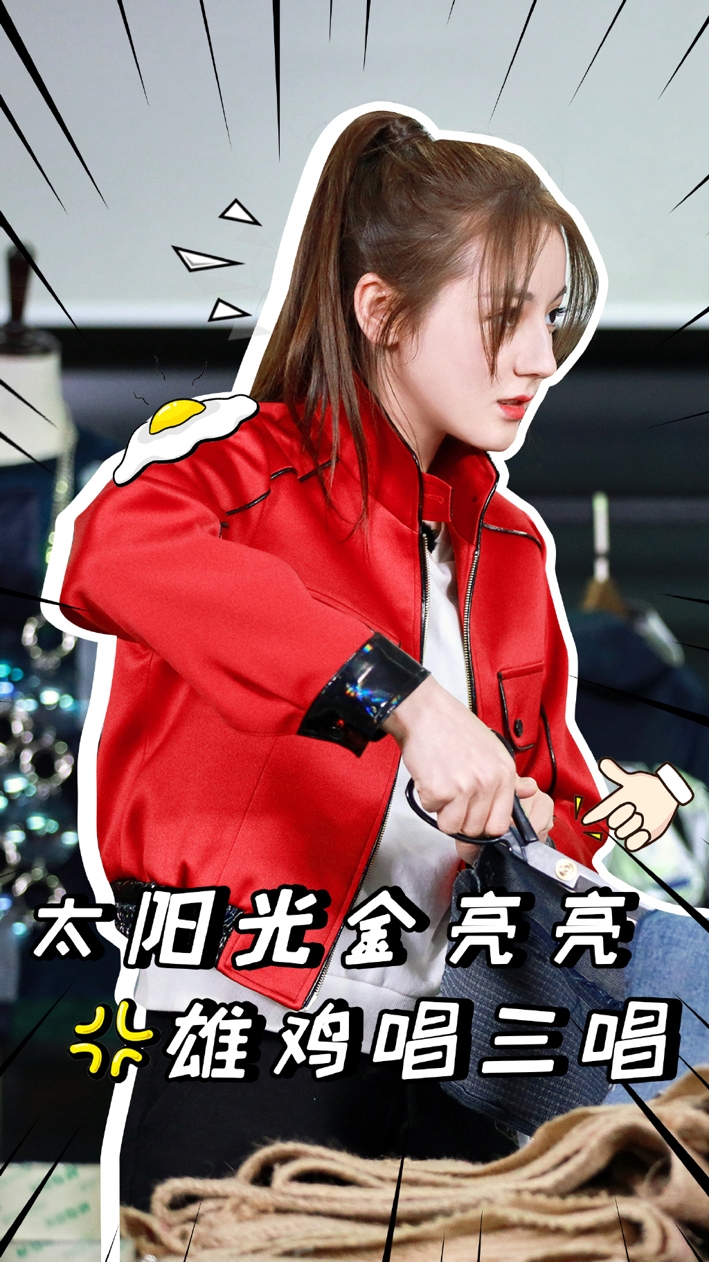 孙艺宁《双世宠妃2》可爱表情包图片图片