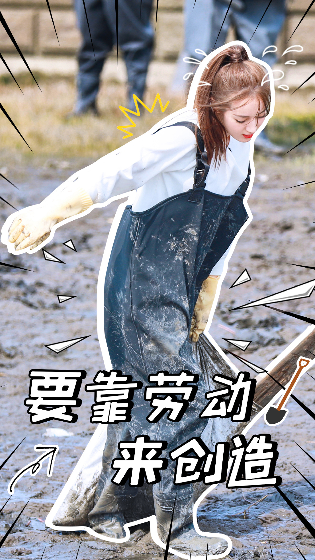 孙艺宁《双世宠妃2》可爱表情包图片图片