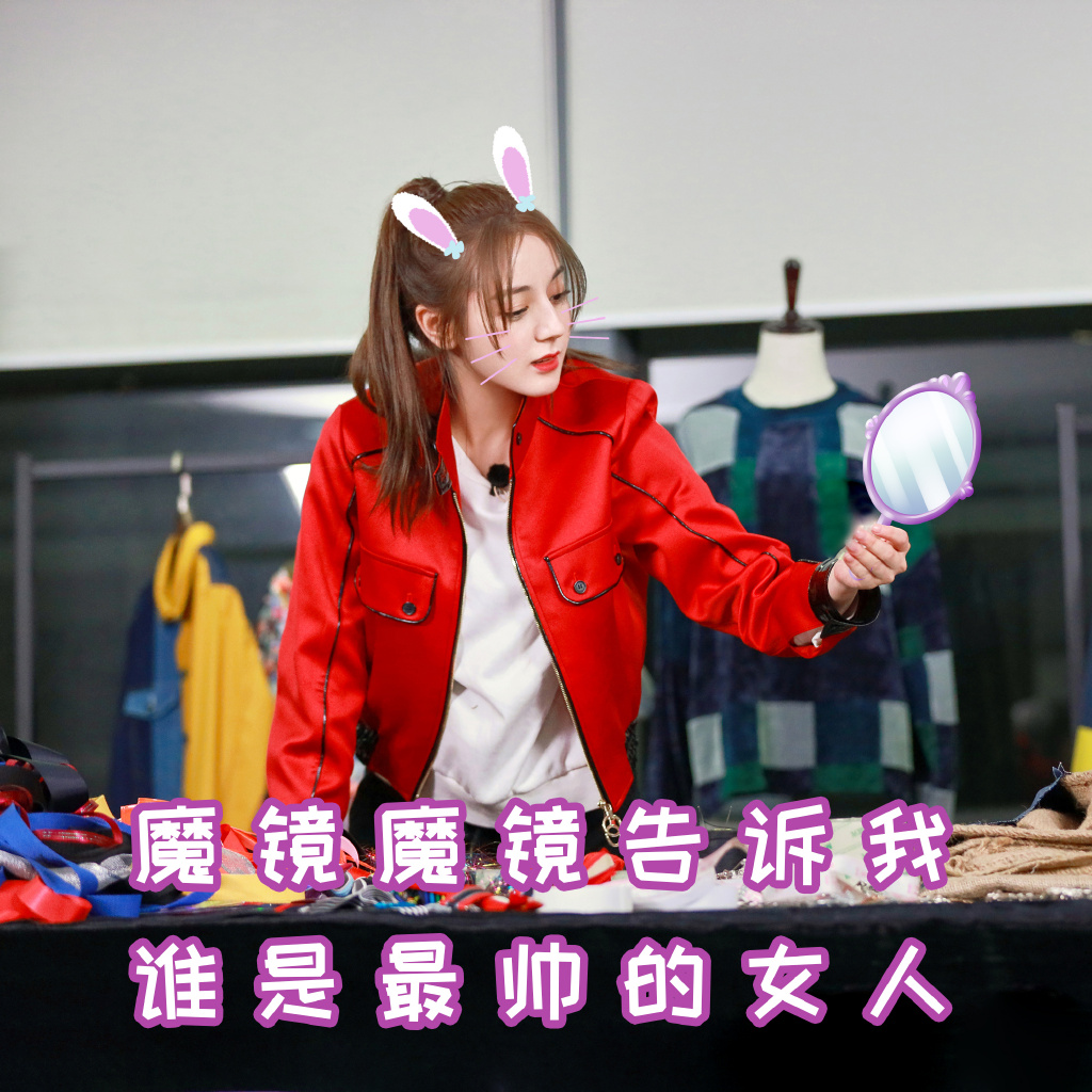 步步惊心丽解树表情包 IU李知恩可爱表情包图片