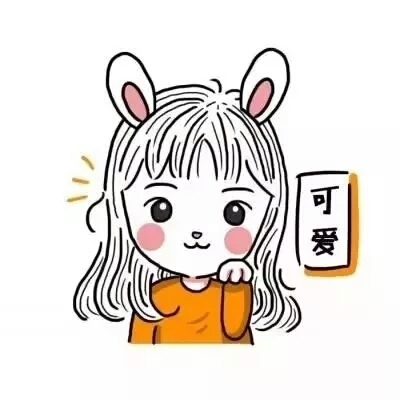 微信情侣头像图片 动漫卡通头像精选图片