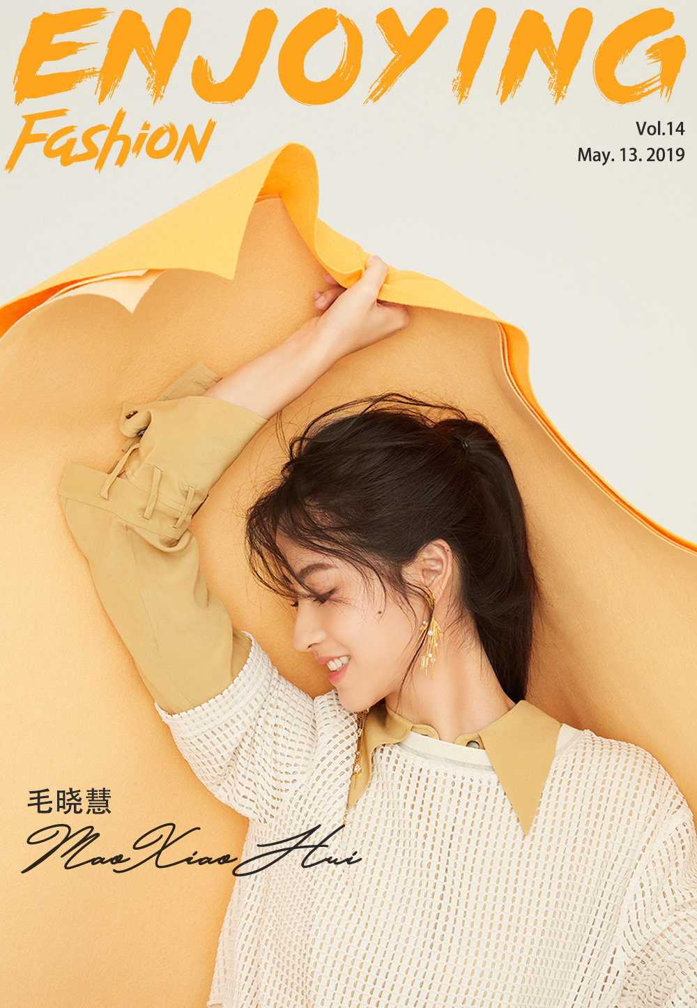 毛晓慧图片