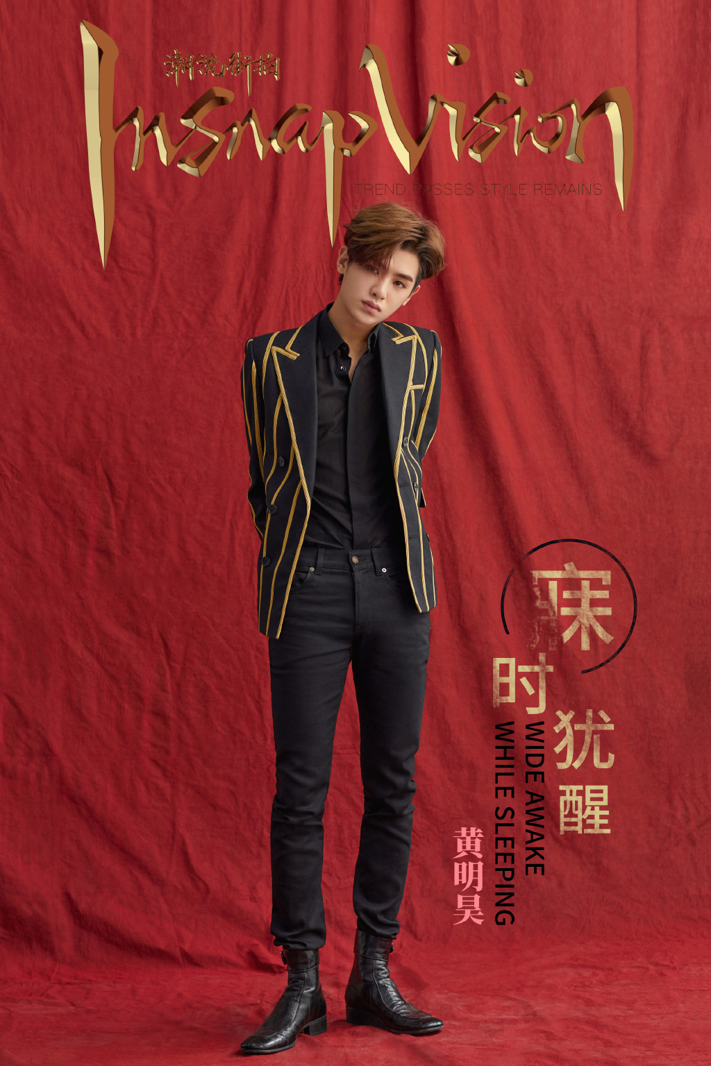 高清内地男星黄明昊清爽复古写真图片图片