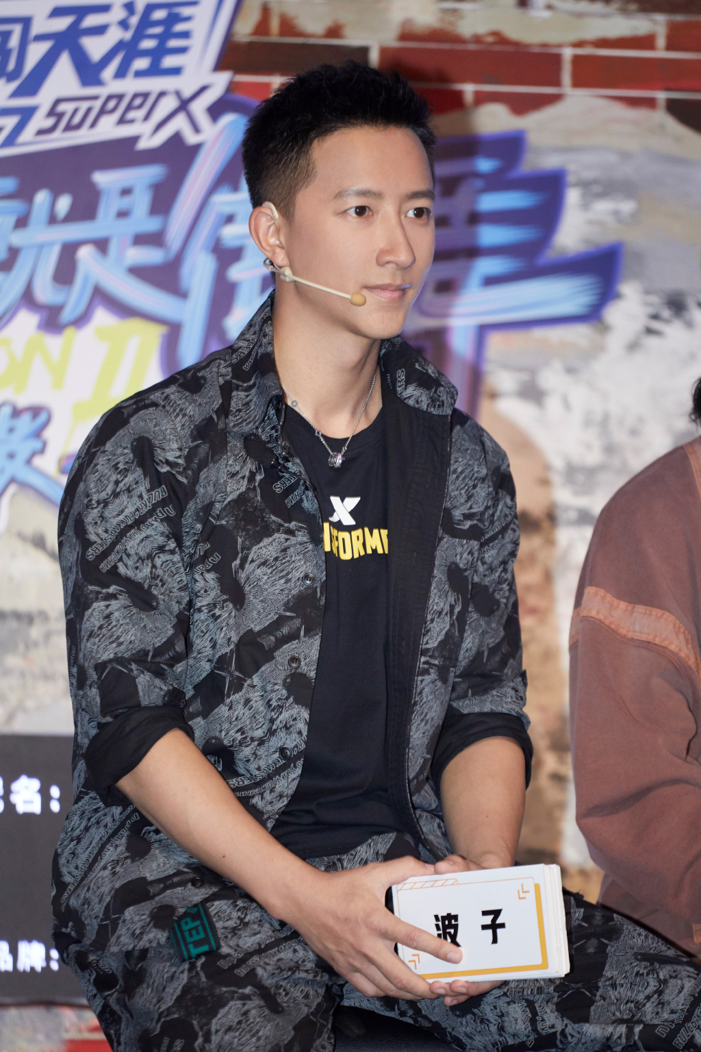 韩庚这就是街舞2发布会图片图片