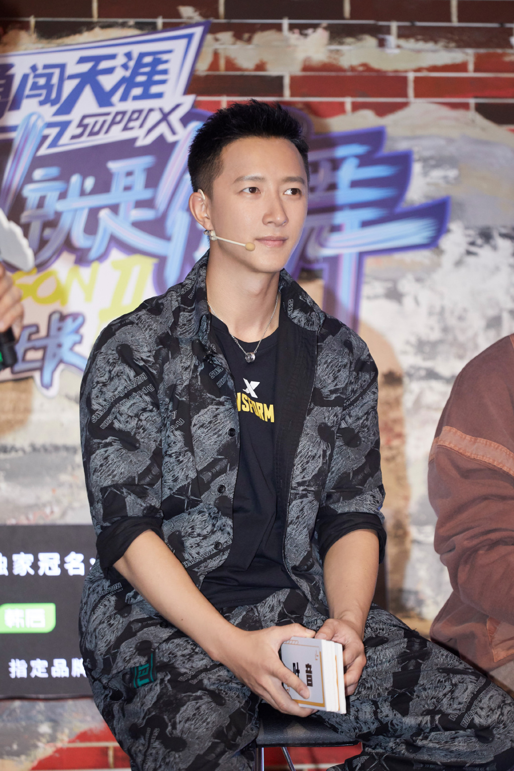 韩庚参加前任攻略首映礼 姚星彤着透视装性感抢镜图片