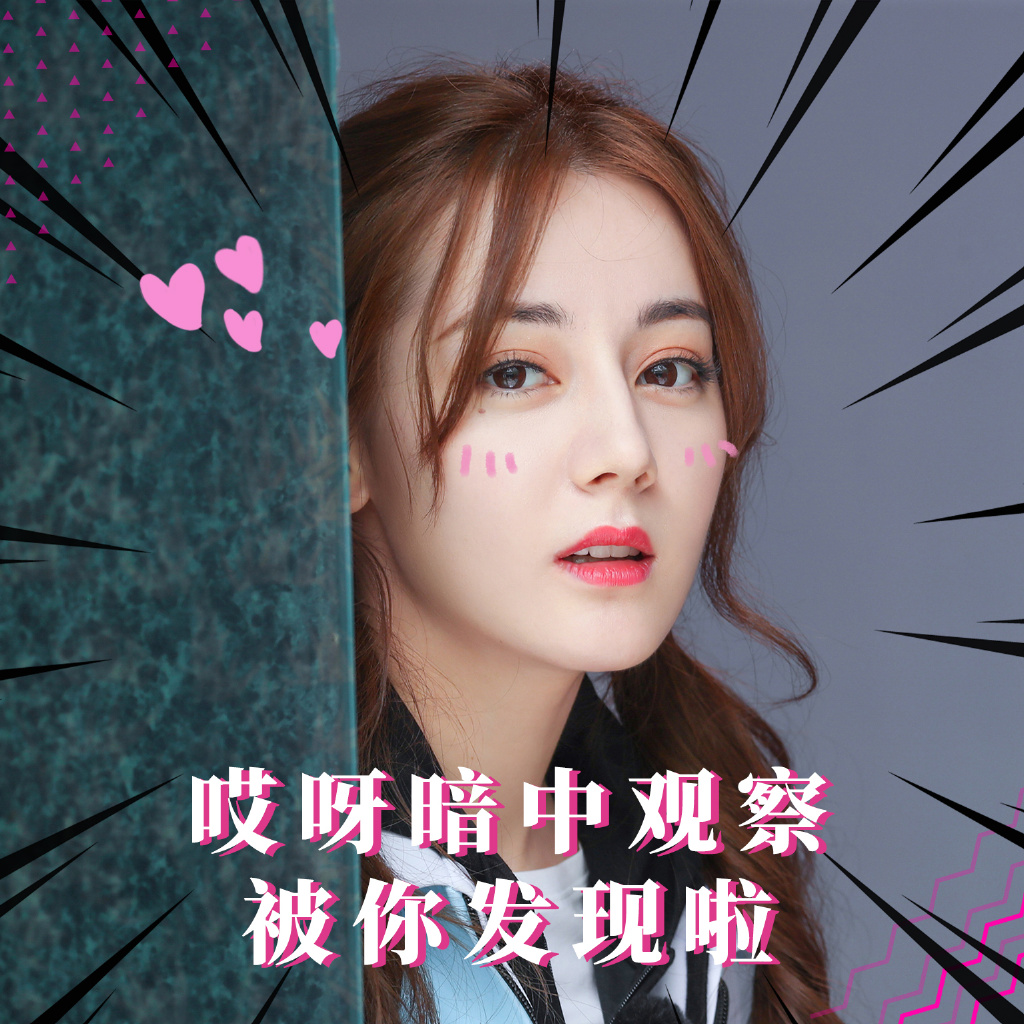 步步惊心丽解树表情包 IU李知恩可爱表情包图片