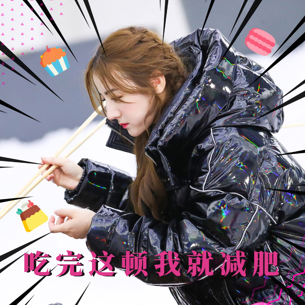 孙艺宁《双世宠妃2》可爱表情包图片图片