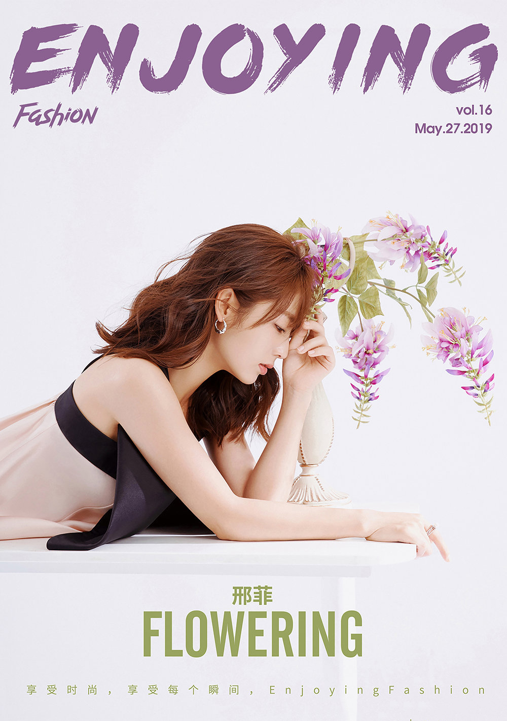 邢菲图片
