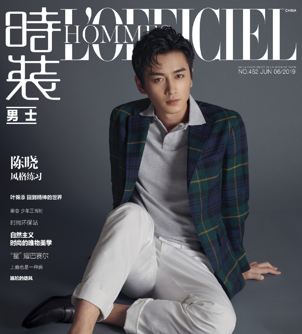 中国内地男演员陈晓秋冬儒雅写真贵族范儿十足图片