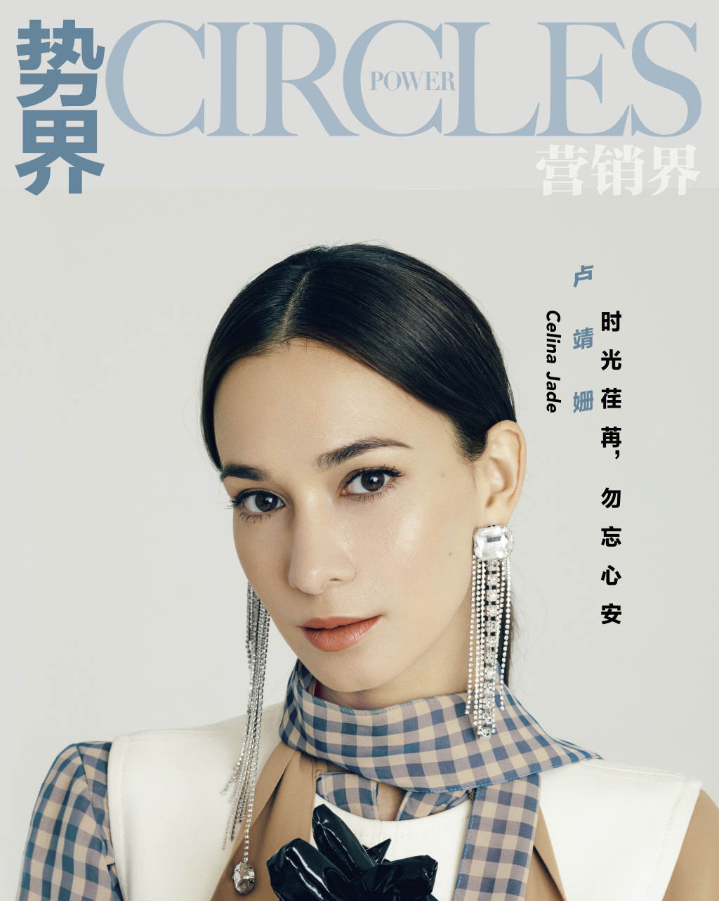 高清中国香港演员模特卢靖姗戛纳国际电影节图片图片