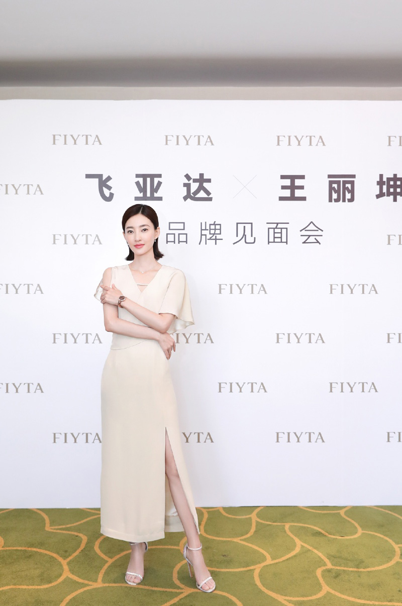 王丽坤性感优雅活动图片图片