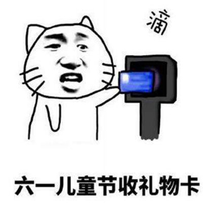 宋祖儿儿童萌照图片图片