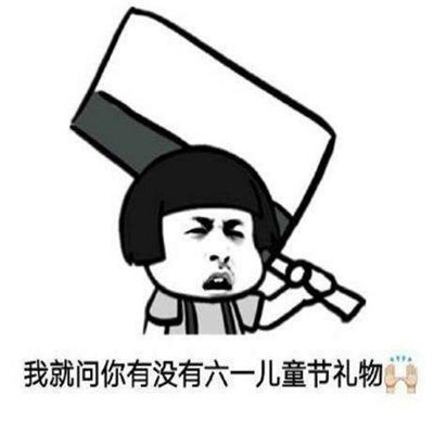 宋祖儿儿童萌照图片图片