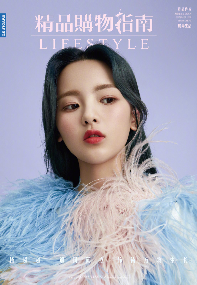 高清江苏性感美女星杨超越《了不起的长城》剧照图片图片