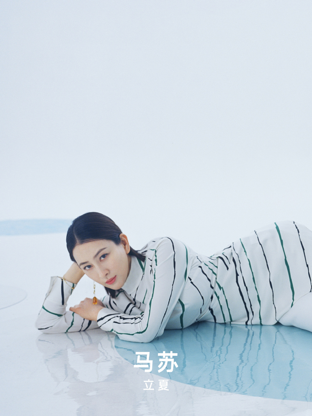 马苏图片