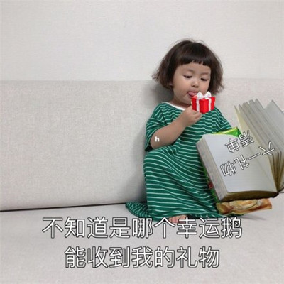 宋祖儿儿童萌照图片图片