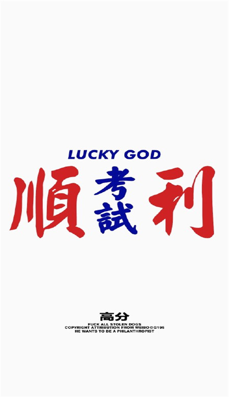 芙蓉姐姐紧身裙亮相瘦至85斤堪称“励志姐”图片