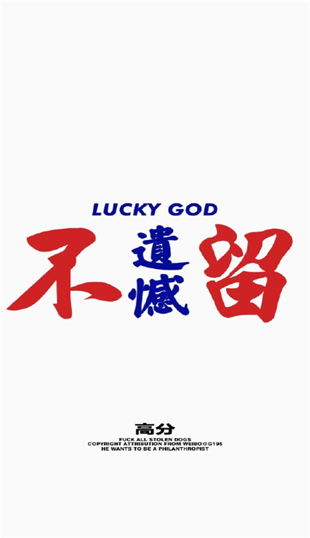 芙蓉姐姐紧身裙亮相瘦至85斤堪称“励志姐”图片