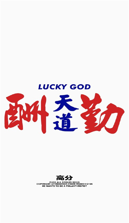 芙蓉姐姐紧身裙亮相瘦至85斤堪称“励志姐”图片