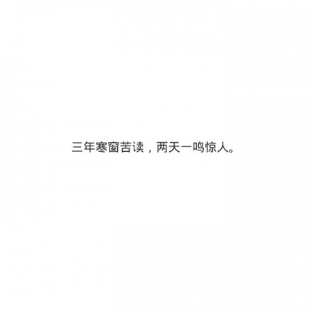 邓家佳冬暖花会开剧照 饰演励志女孩蓝素馨图片
