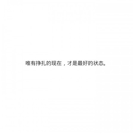 芙蓉姐姐紧身裙亮相瘦至85斤堪称“励志姐”图片
